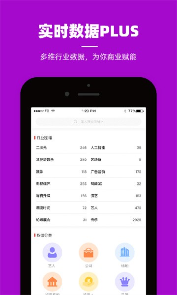 小鹿角app