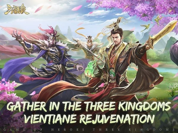 三国杀海外服 三国杀国际服正式服