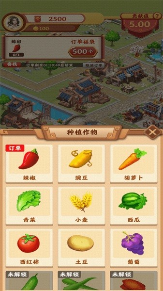 风华百景镇 风华百景镇手游红包版