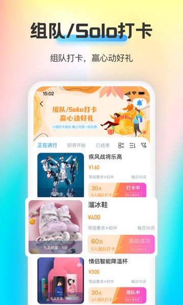 海词王app