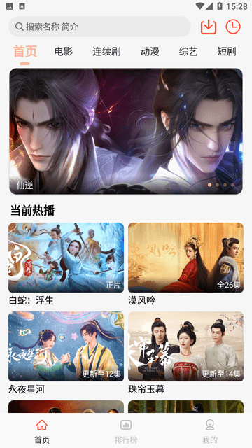 淘影视软件 淘影app官方