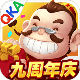 中顺斗地主最新版