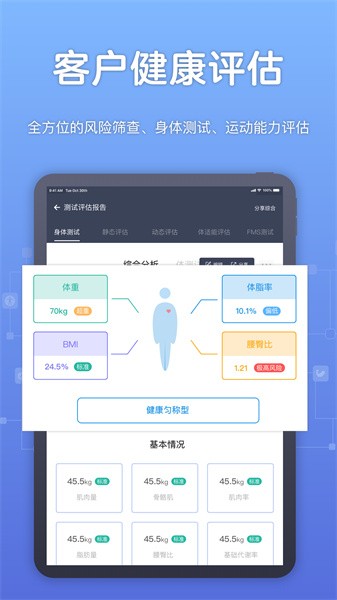 教练派hd 教练派hd app