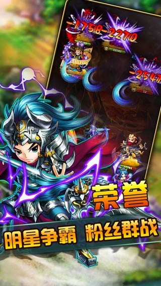 百战三界 百战三界手游