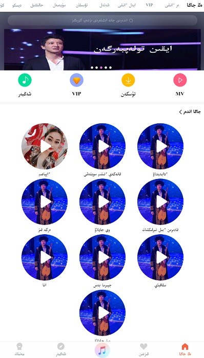 xalharfm音乐软件 xalharfm哈萨克