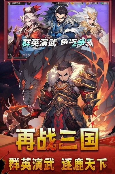 小小幻兽录2025最新版 小小幻兽录手游