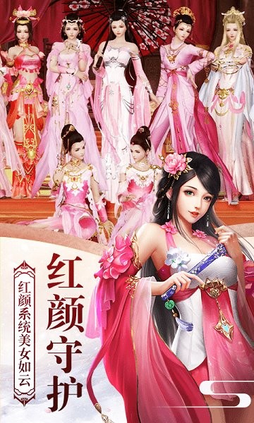 三国之无双 三国之无双手游