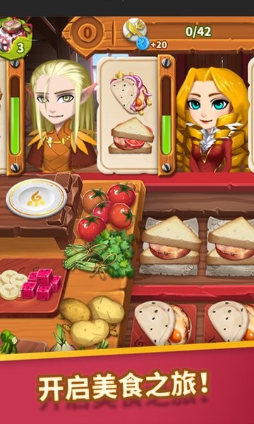 咔瓯干酒店模拟器