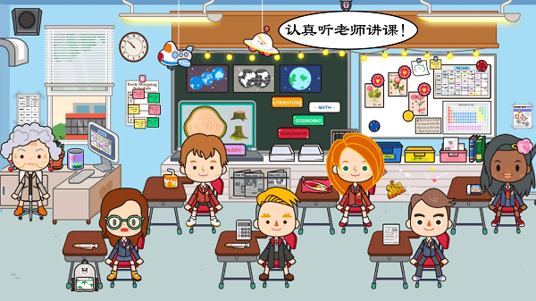 我的恐龙学校 我的恐龙学校游戏