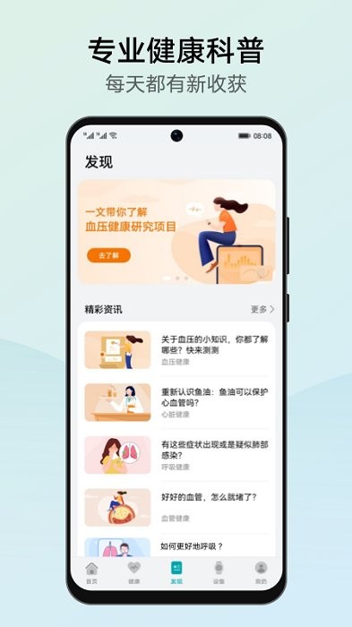 华为创新研究app下载官网