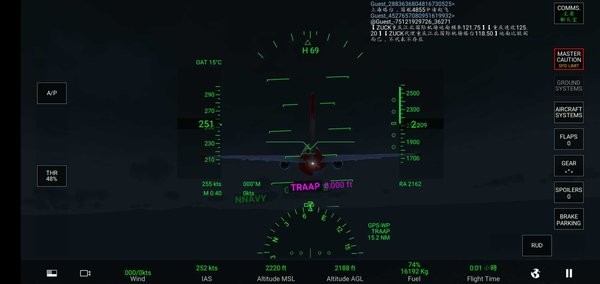 微软飞行模拟游戏中文版 微软飞行模拟器2022手机版