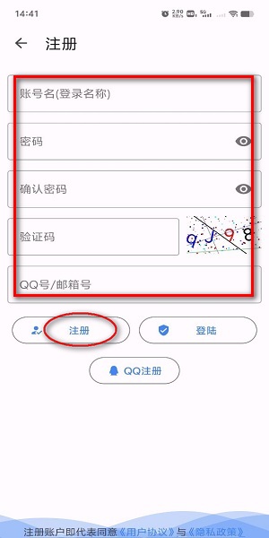 准星精灵app下载