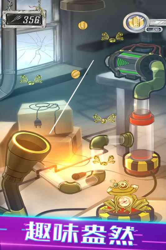 物理划线球球手游