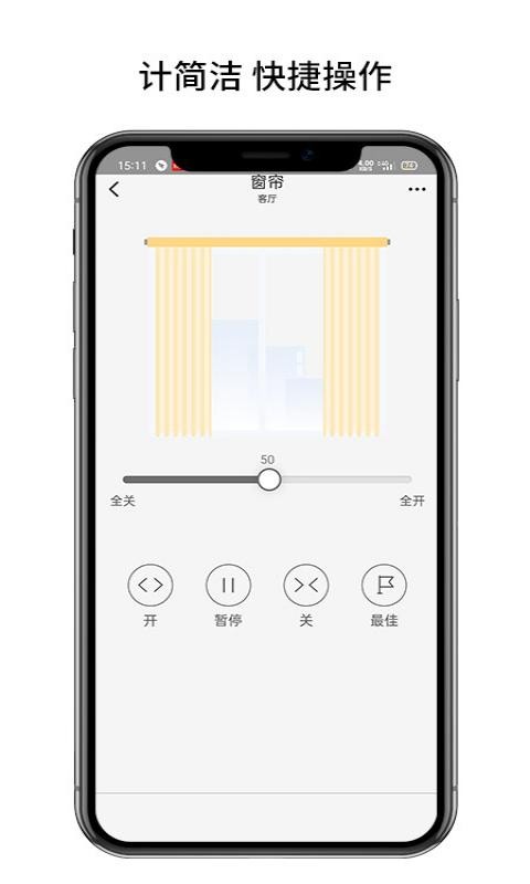 博联云想CloudThink 博联云想app