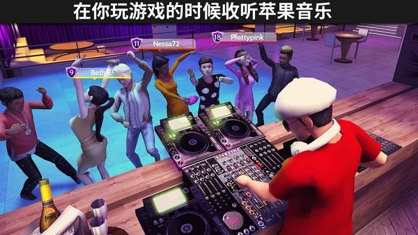 Avakin虚拟世界最新版
