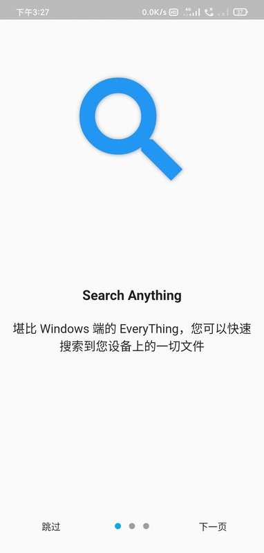anything手机版 anything app