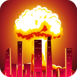 地球毁灭模拟器最新版本