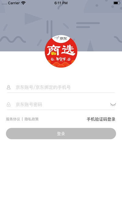 京东商选软件下载 京东商选app下载