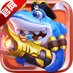 捕鱼大奖赛正版