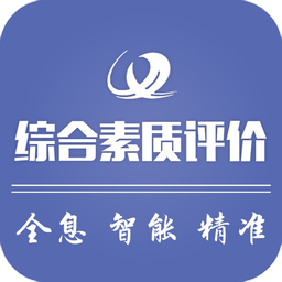 重庆综评app