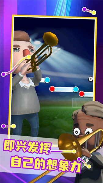 我要当冠军红包版 我要当冠军红包版下载