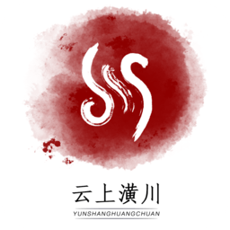 云上潢川客户端