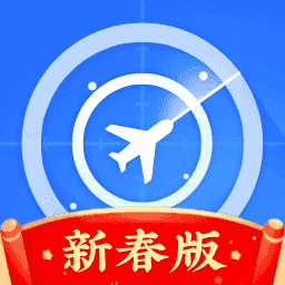 航班雷达app最新版(实时航班)