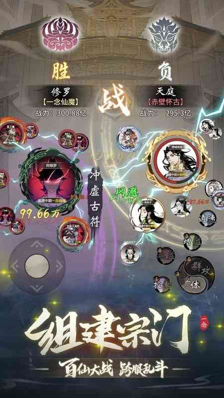 一念逍遥韩服下载