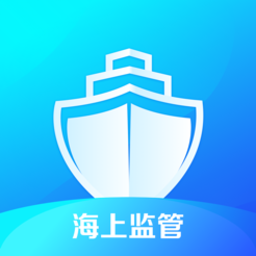 海上监管平台app