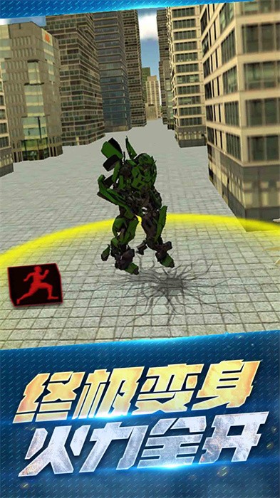 无敌机甲战士游戏下载