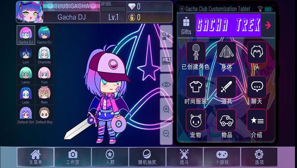 加查奇遇记2022最新版 加查奇遇记官方正版