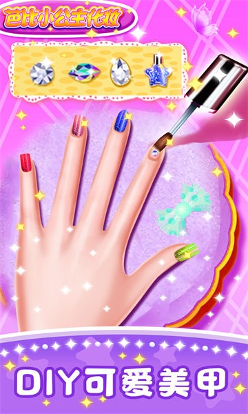 芭比小公主化妆 芭比小公主化妆游戏