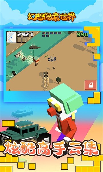 幻想像素世界 幻想像素世界游戏
