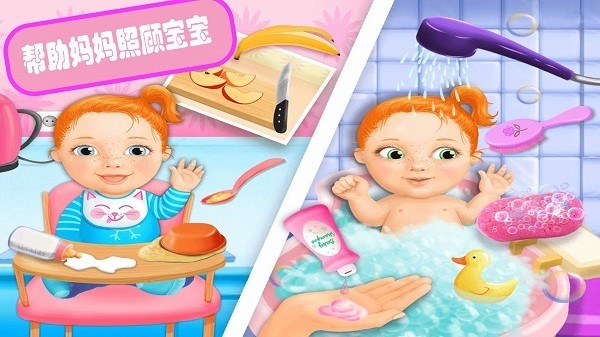 怀孕妈妈生宝宝下载 怀孕妈妈生宝宝手机版下载