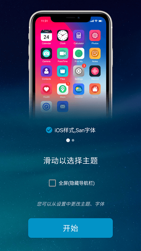iphone launcher apk(iphone启动器) iphone launcher桌面