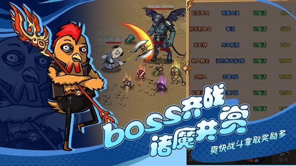 王者永恒最新版 王者永恒手游