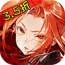 星神纪元(异界启示录3.5折)