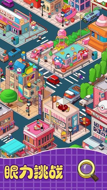 解压大合集游戏 解压大合集手游