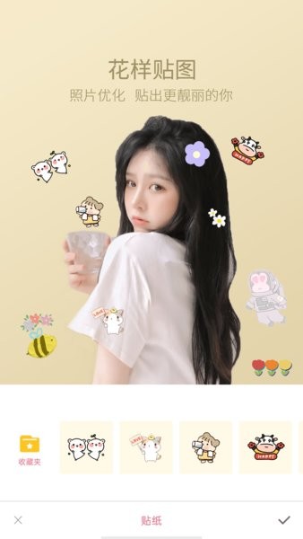 轻萌美颜相机软件