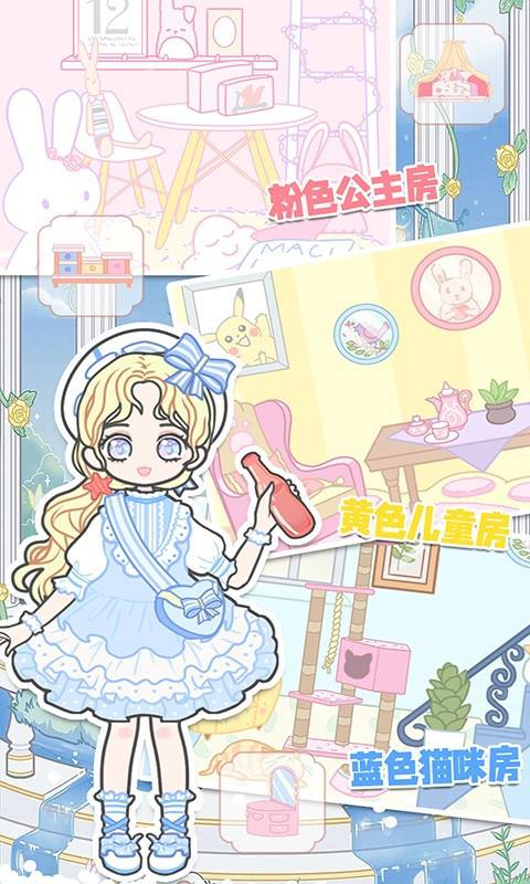 托卡迷你小萝莉下载