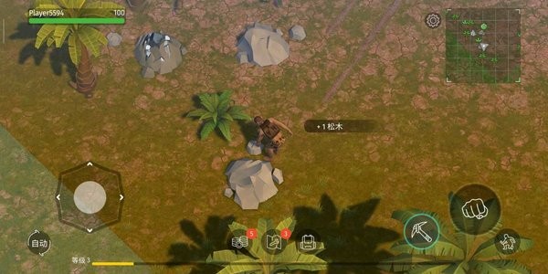 侏罗纪末日生存最新版(jurassic survival) 侏罗纪末日生存手游