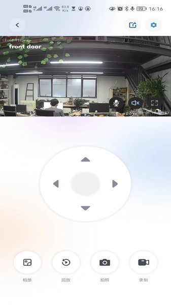 新方向官方版 新方向app
