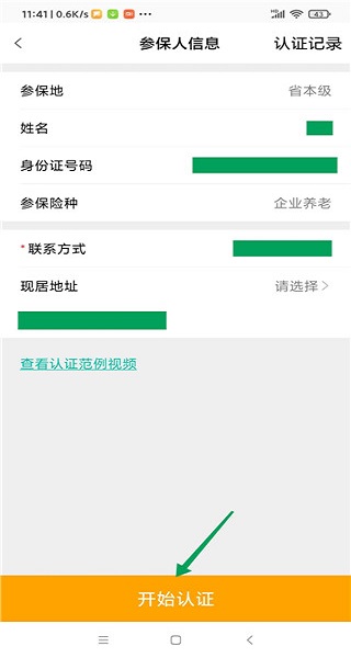 老来下载手机安装 老来网