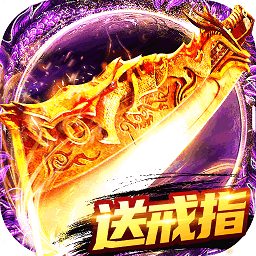 屠龙战游戏手机版
