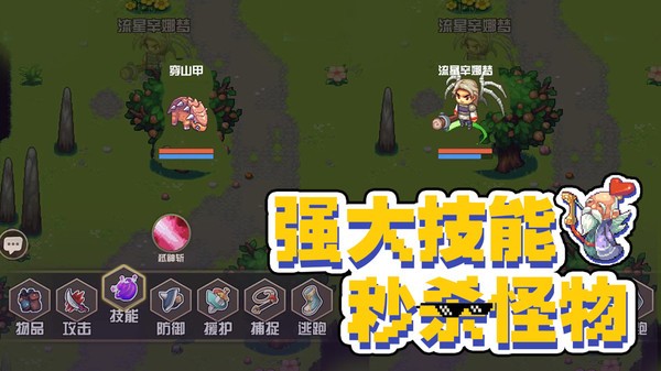 西游乐消消最新版 西游乐消消官方版