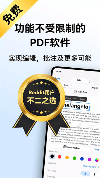 pdfgear手机版 pdfgear安卓中文版下载
