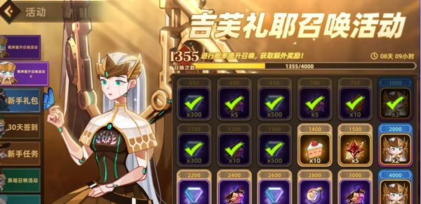 洛伊的移动要塞游戏