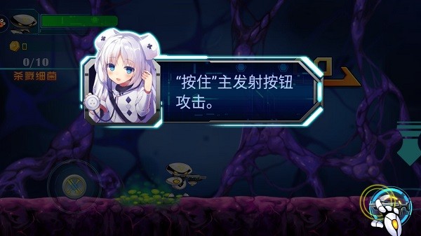 消灭埃博拉游戏下载