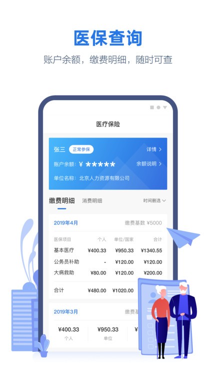线上三门app官方 线上三门软件