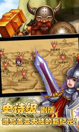 幻卡骑士团 幻卡骑士团游戏